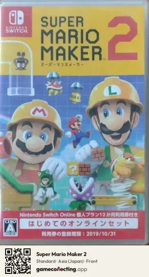 Super Mario Maker 2 Nintendo Switch, Asia box front
