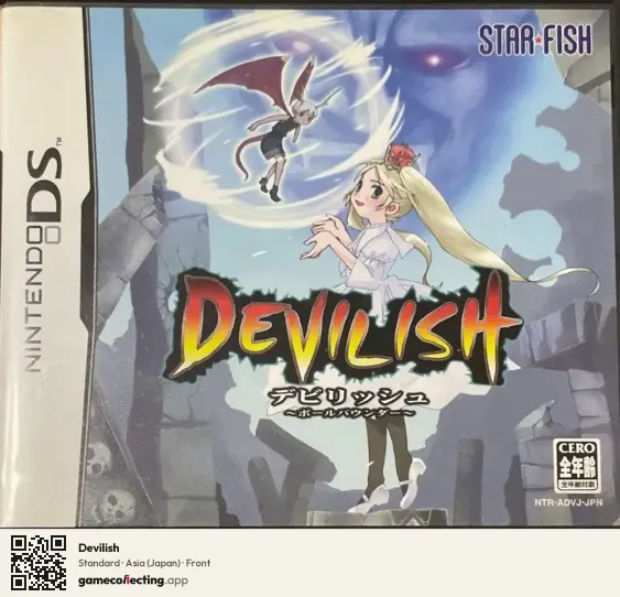 Devilish Nintendo DS, Asia box front