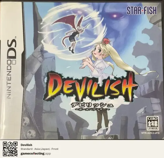 Devilish Nintendo DS, Asia box front