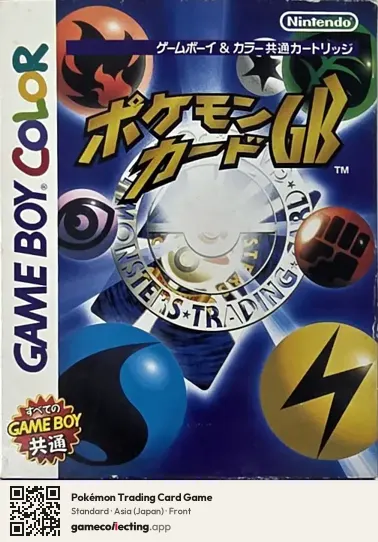 Pokémon Trading Card Game Game Boy Color, Japan box front