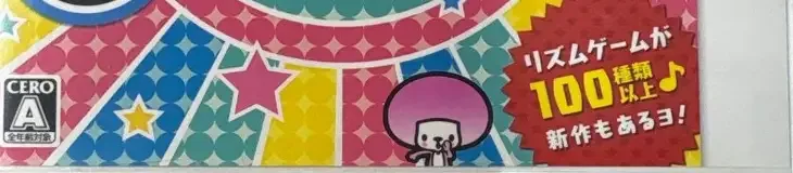 Rhythm Paradise Megamix, the CERO letter on its front