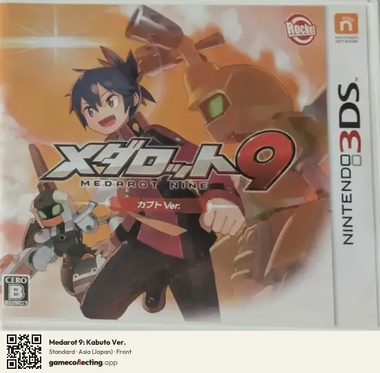 Medarot 9: Kabuto Ver. Nintendo 3DS, Asia box front