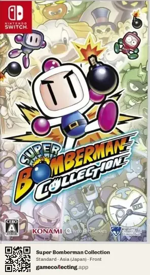 Super Bomberman Collection Nintendo Switch, Asia box front