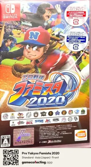 Pro Yakyuu Famista 2020 Nintendo Switch, Asia box front