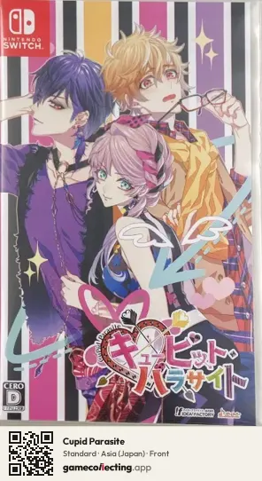 Cupid Parasite Nintendo Switch, Asia box front