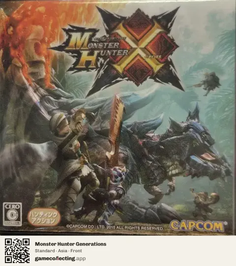 Monster Hunter Generations Nintendo 3DS, Asia box front