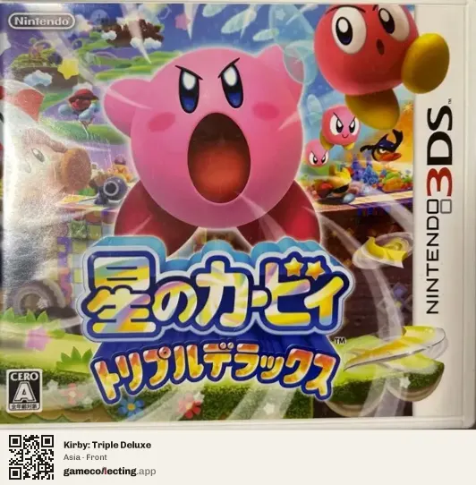 Kirby: Triple Deluxe Nintendo 3DS, Asia box front