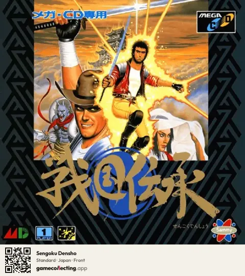Sengoku Densho Sega Mega-CD / Sega CD, Japan box front