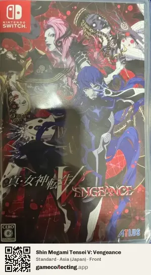 Shin Megami Tensei V: Vengeance Nintendo Switch, Asia box front