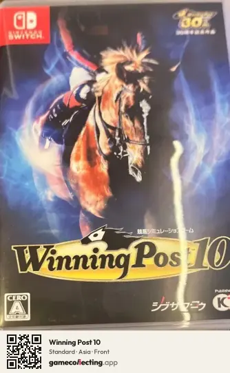 Winning Post 10 Nintendo Switch, Asia box front
