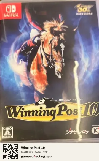 Winning Post 10 Nintendo Switch, Asia box front
