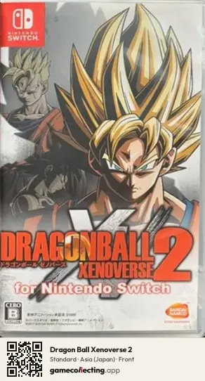 Dragon Ball Xenoverse 2 Nintendo Switch, Japan box front