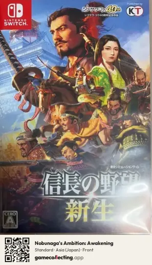 Nobunaga's Ambition: Awakening Nintendo Switch, Asia box front