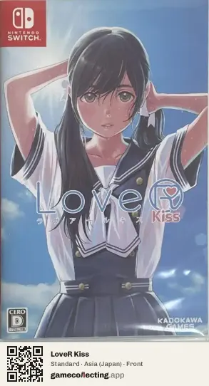LoveR Kiss Nintendo Switch, Japan box front