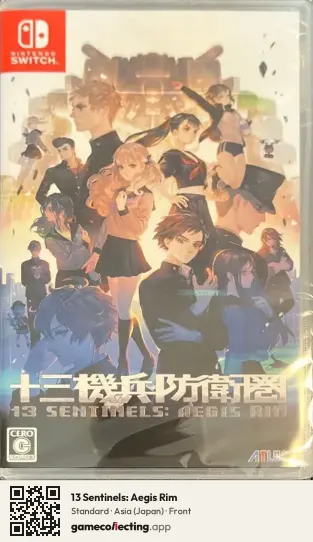 13 Sentinels: Aegis Rim Nintendo Switch, Japan box front