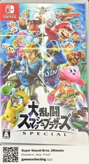 Super Smash Bros. Ultimate Nintendo Switch, Asia box front