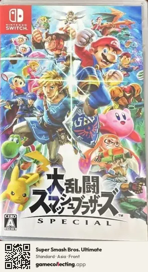 Super Smash Bros. Ultimate Nintendo Switch, Asia box front