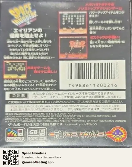 Space Invaders Game Boy Color, Asia box back