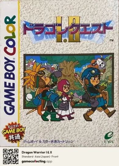 Dragon Warrior I & II Game Boy Color, Japan box front