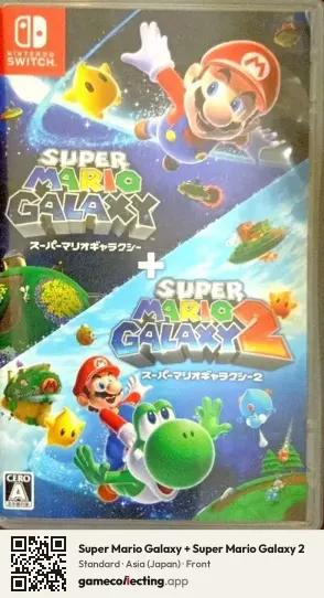 Super Mario Galaxy + Super Mario Galaxy 2 Nintendo Switch, Asia box front