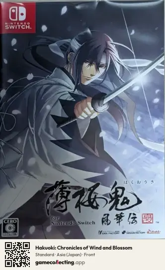 Hakuoki: Chronicles of Wind and Blossom Nintendo Switch, Japan box front