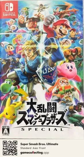 Super Smash Bros. Ultimate Nintendo Switch, Asia box front