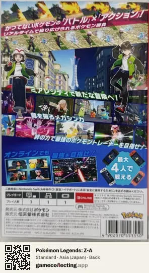 Pokémon Legends: Z-A Nintendo Switch, Japan box back