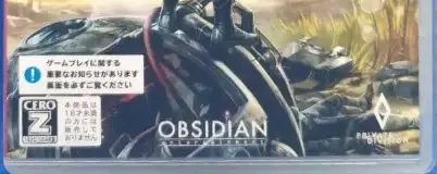 The Outer Worlds, the CERO letter on its front