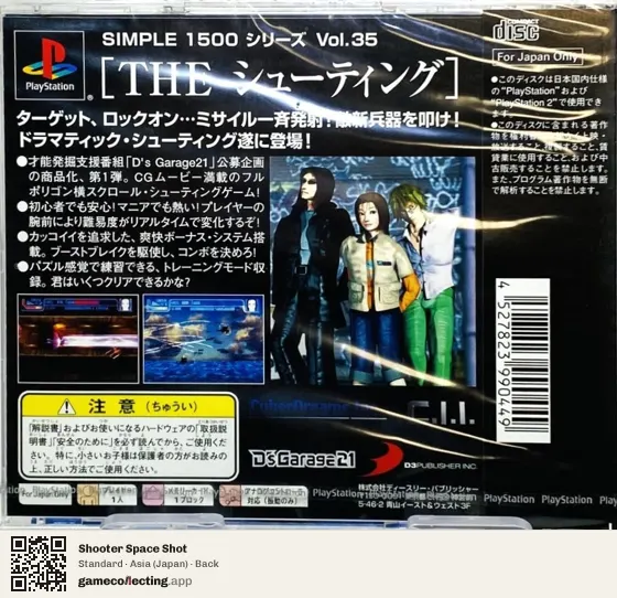 Shooter Space Shot PlayStation, Asia box back