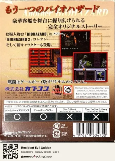 Resident Evil Gaiden Game Boy Color, Asia box back