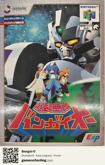 Bangai-O Nintendo 64, Japan box front