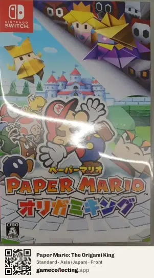 Paper Mario: The Origami King Nintendo Switch, Japan box front