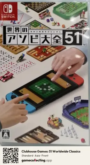 Clubhouse Games: 51 Worldwide Classics Nintendo Switch, Asia box front