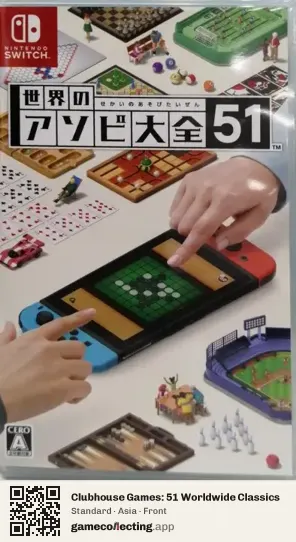 Clubhouse Games: 51 Worldwide Classics Nintendo Switch, Asia box front