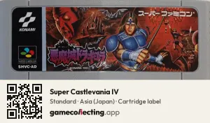 Super Castlevania IV Super Nintendo Entertainment System, Asia cartridge label
