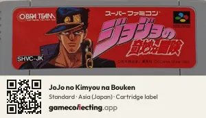 JoJo no Kimyou na Bouken Super Nintendo Entertainment System, Asia cartridge label
