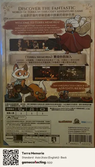 Terra Memoria Nintendo Switch, Asia (English) box back