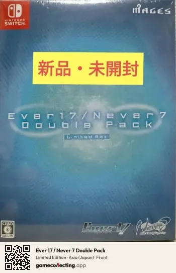 Ever 17 / Never 7 Double Pack Nintendo Switch, Asia box front