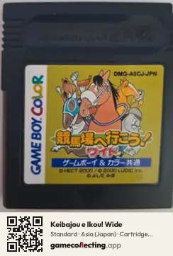 Keibajou e Ikou! Wide Game Boy Color, Asia cartridge label
