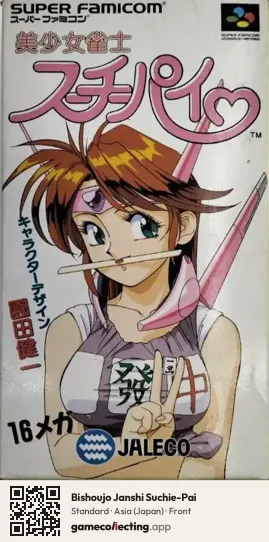 Bishoujo Janshi Suchie-Pai Super Nintendo Entertainment System, Asia box front