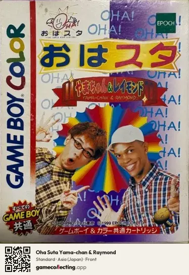 Oha Suta Yama-chan & Raymond Game Boy Color, Asia box front