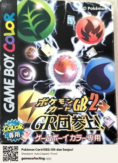 Pokémon Card GB2: GR-dan Sanjou! Game Boy Color, Asia box front