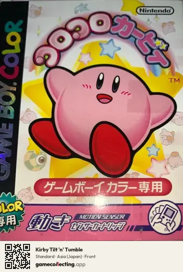 Kirby Tilt 'n' Tumble Game Boy Color, Asia box front