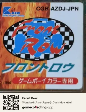 Front Row Game Boy Color, Asia cartridge label