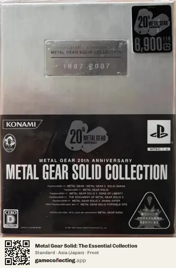 Metal Gear Solid: The Essential Collection PlayStation 2, Asia box front