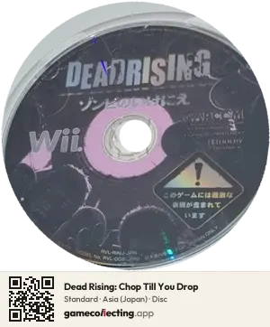 Dead Rising: Chop Till You Drop Nintendo Wii, Asia disc
