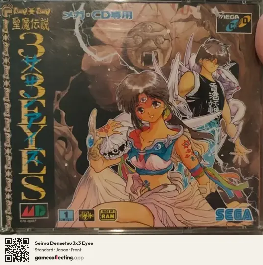 Seima Densetsu 3x3 Eyes Sega Mega-CD / Sega CD, Japan box front