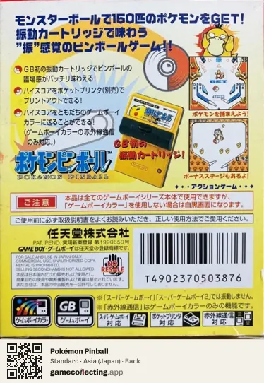 Pokémon Pinball Game Boy Color, Asia box back