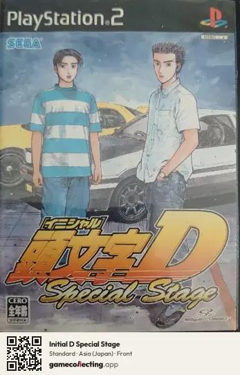 Initial D Special Stage PlayStation 2, Japan box front