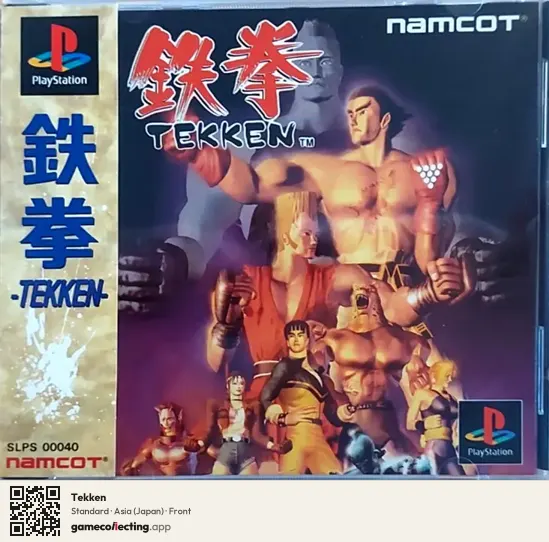 Tekken PlayStation, Japan box front